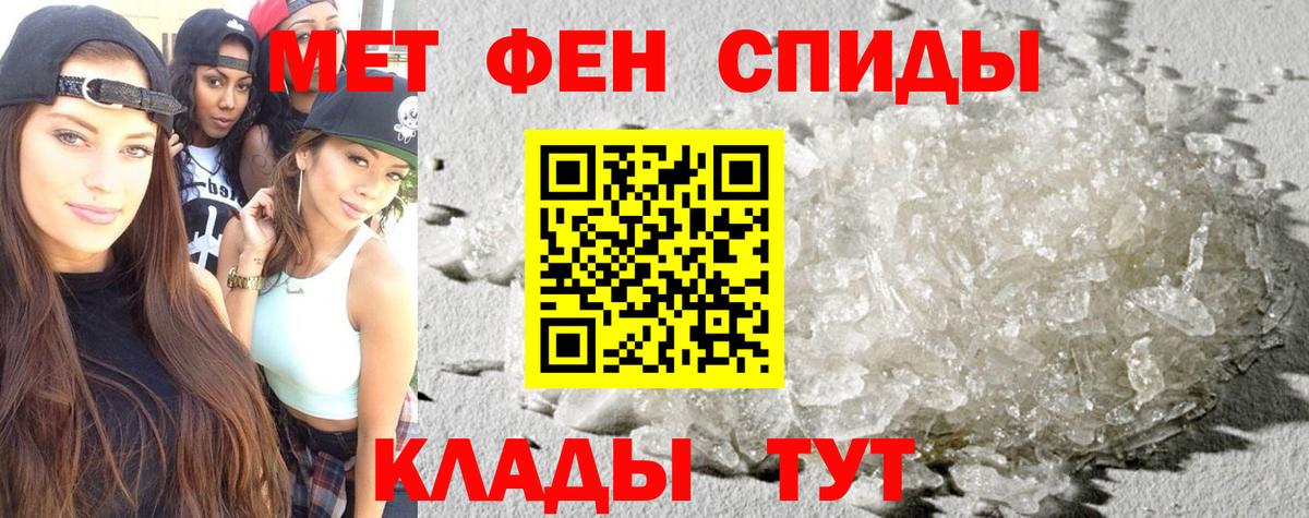 Amphetamine 97%  Вход с VPN  Амфетамин  Новоалександровск 