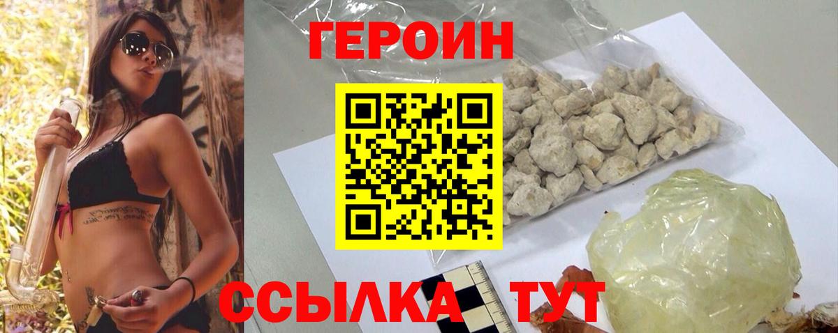 Меф МЯУ МЯУ   Бошки Шишки  Новоалександровск  Cocaine  Экстази  MDMA  Гашиш  APVP СОЛЬ   Вход с VPN 