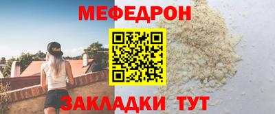 ALPHA PVP Новокубанск