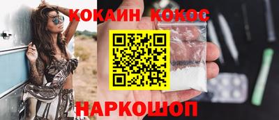ALPHA PVP Новокубанск