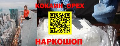 гидра Новодвинск
