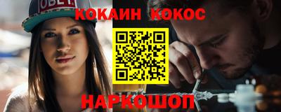 ALPHA PVP Новокубанск
