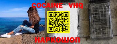 гидра Новодвинск