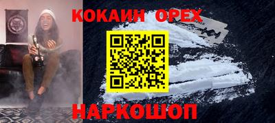 ПСИЛОЦИБИНОВЫЕ ГРИБЫ Новозыбков