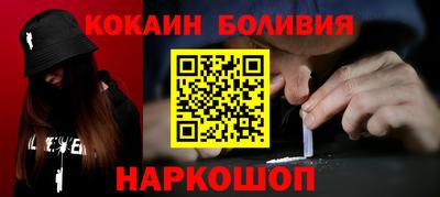 ПСИЛОЦИБИНОВЫЕ ГРИБЫ Новозыбков