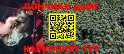 ALPHA PVP Новокубанск