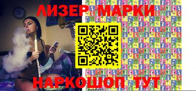 ALPHA PVP Новокубанск