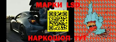 ALPHA PVP Новокубанск