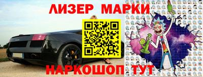 гидра Новодвинск