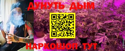 кристаллы Обь
