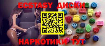 ПСИЛОЦИБИНОВЫЕ ГРИБЫ Новозыбков