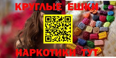 ПСИЛОЦИБИНОВЫЕ ГРИБЫ Новозыбков