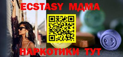 ПСИЛОЦИБИНОВЫЕ ГРИБЫ Новозыбков