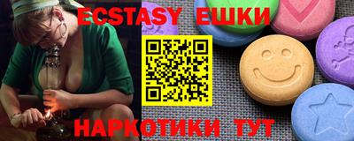 ПСИЛОЦИБИНОВЫЕ ГРИБЫ Новозыбков
