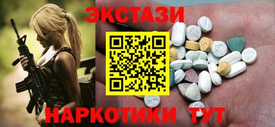 гидра Новодвинск