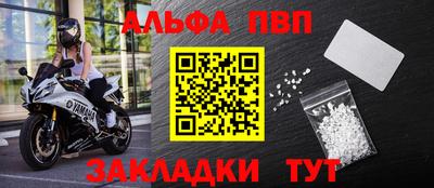 гидра Новодвинск