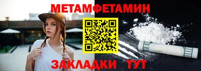 ALPHA-PVP Обнинск