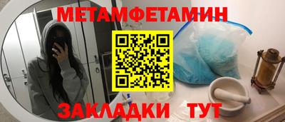 ALPHA PVP Новокубанск