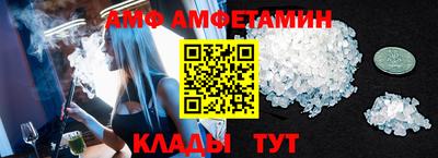 ALPHA PVP Новокубанск