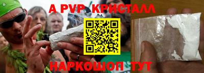 гидра Новодвинск