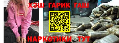 ALPHA PVP Новокубанск