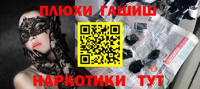 гидра Новодвинск