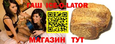гидра Новодвинск