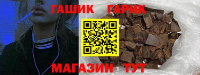 ALPHA-PVP Обнинск