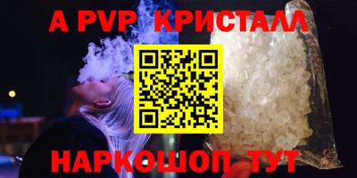 кристаллы Обь