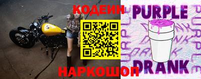 кристаллы Обь