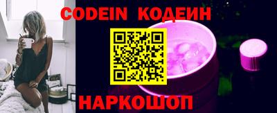 ALPHA PVP Новокубанск