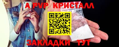 гидра Новодвинск