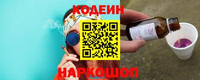гидра Новодвинск