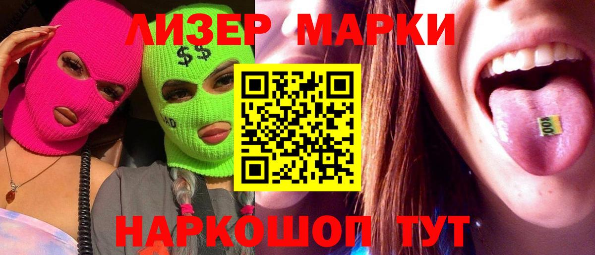 LSD-25 экстази  Вход с VPN  Новоалександровск  LSD-25 экстази ecstasy  ЛСД экстази кислота 