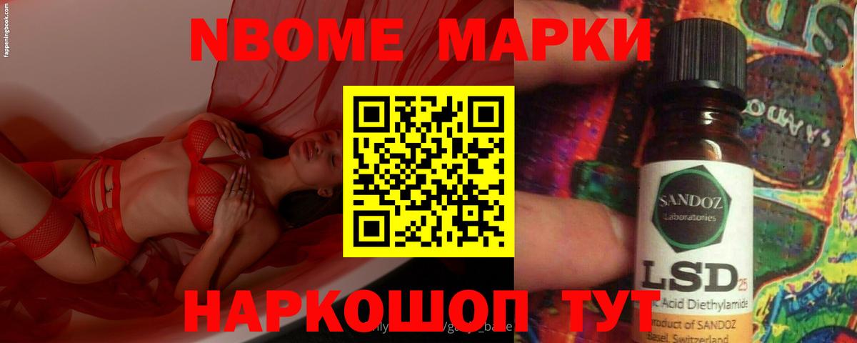 LSD-25 экстази кислота Новоалександровск