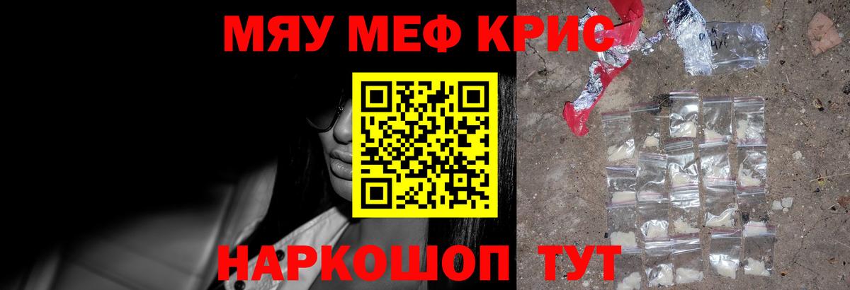 МЕФ  Новоалександровск