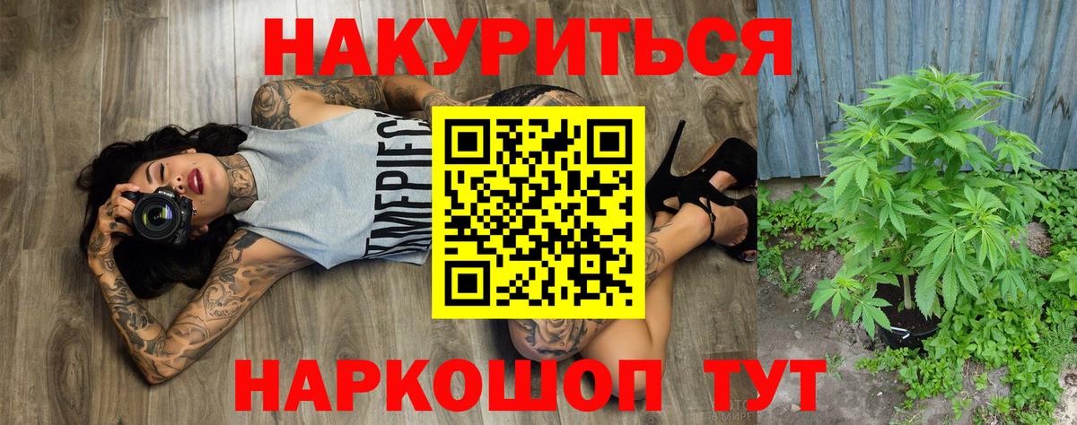 МАРИХУАНА MAZAR Новоалександровск